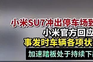 记者：英力士收购曼联股份并未举债，并能优先购买剩余股份